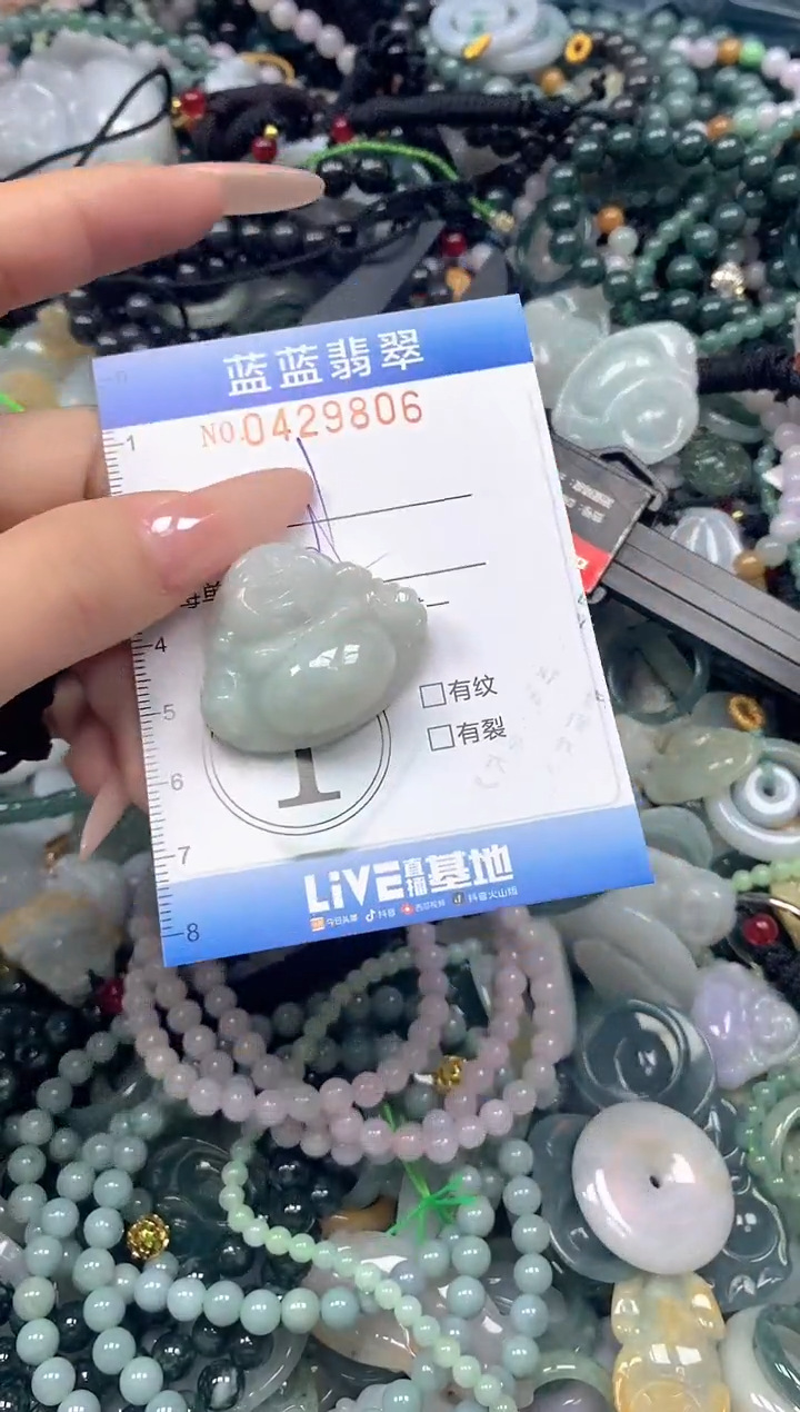 颈饰未镶嵌翡翠闪购0429806ss 