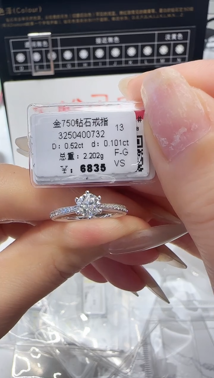 18K金镶嵌戒指/指环钻石戒指