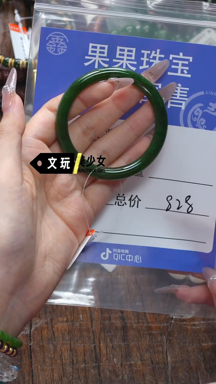 【闪购商品】和田玉珠宝奇石未镶嵌玉