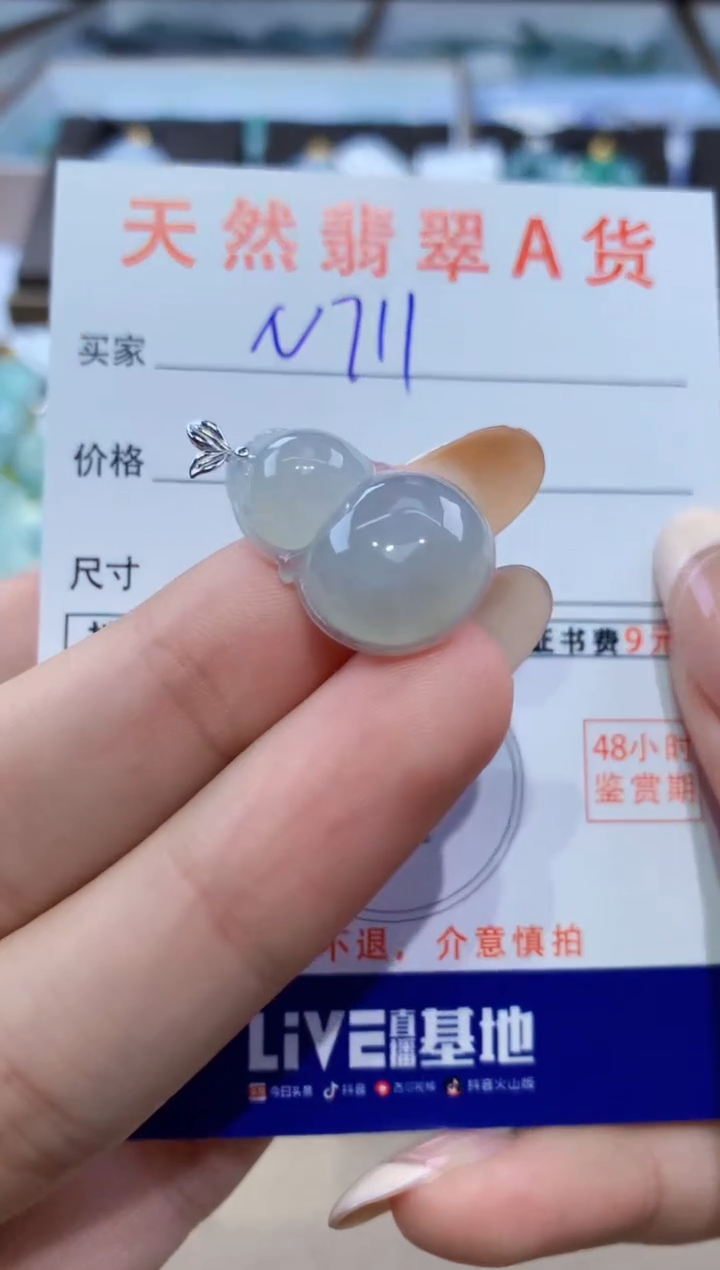 颈饰18K金镶嵌翡翠天然缅甸翡翠A货挂件 