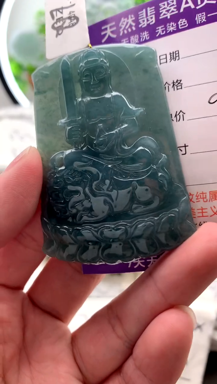 【闪购商品】翡翠颈饰未镶嵌文殊
