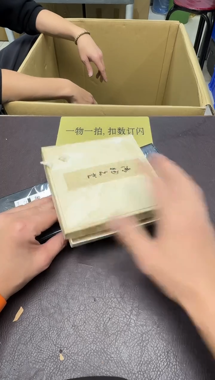 手工艺品琉璃宝*51