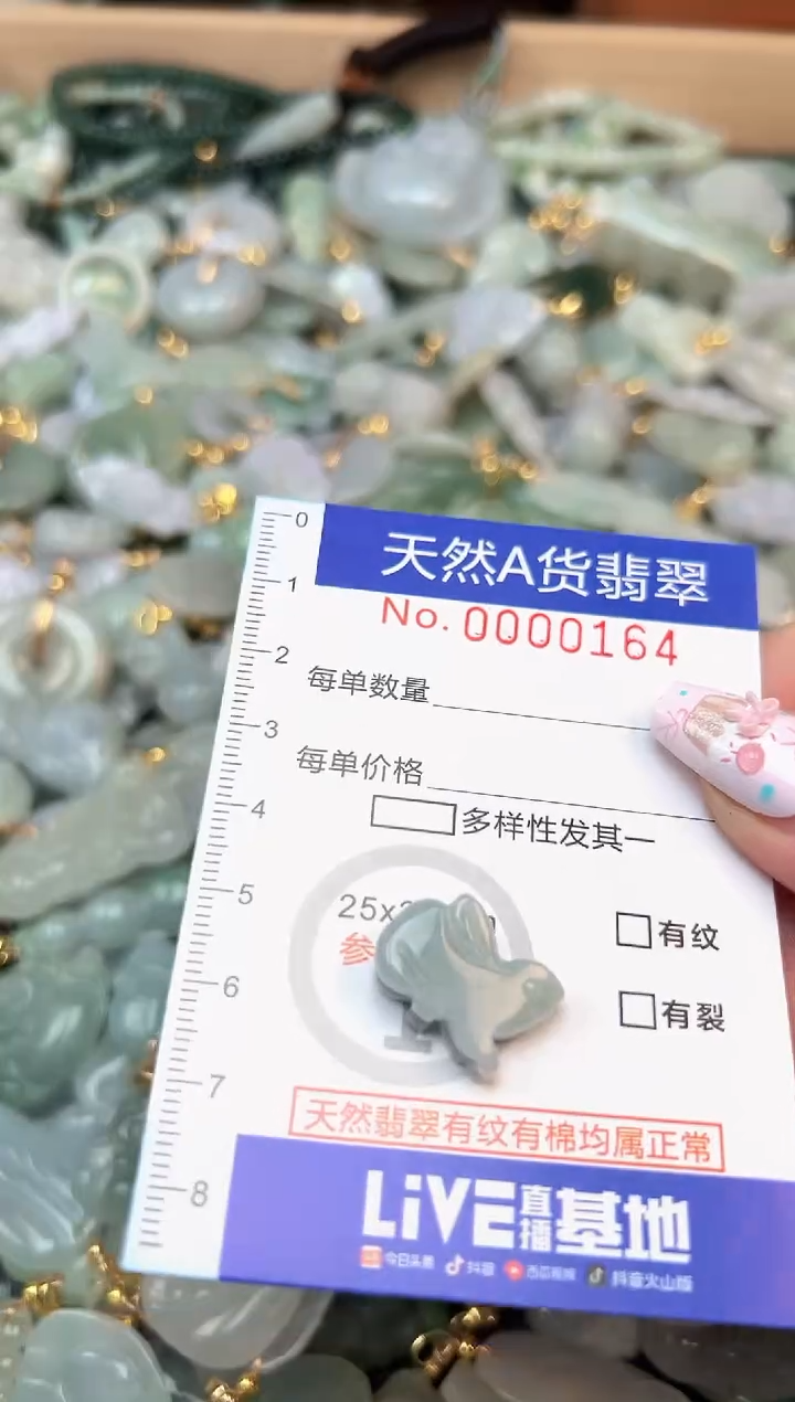 翡翠未镶嵌颈饰时尚爆款天然翡翠A货