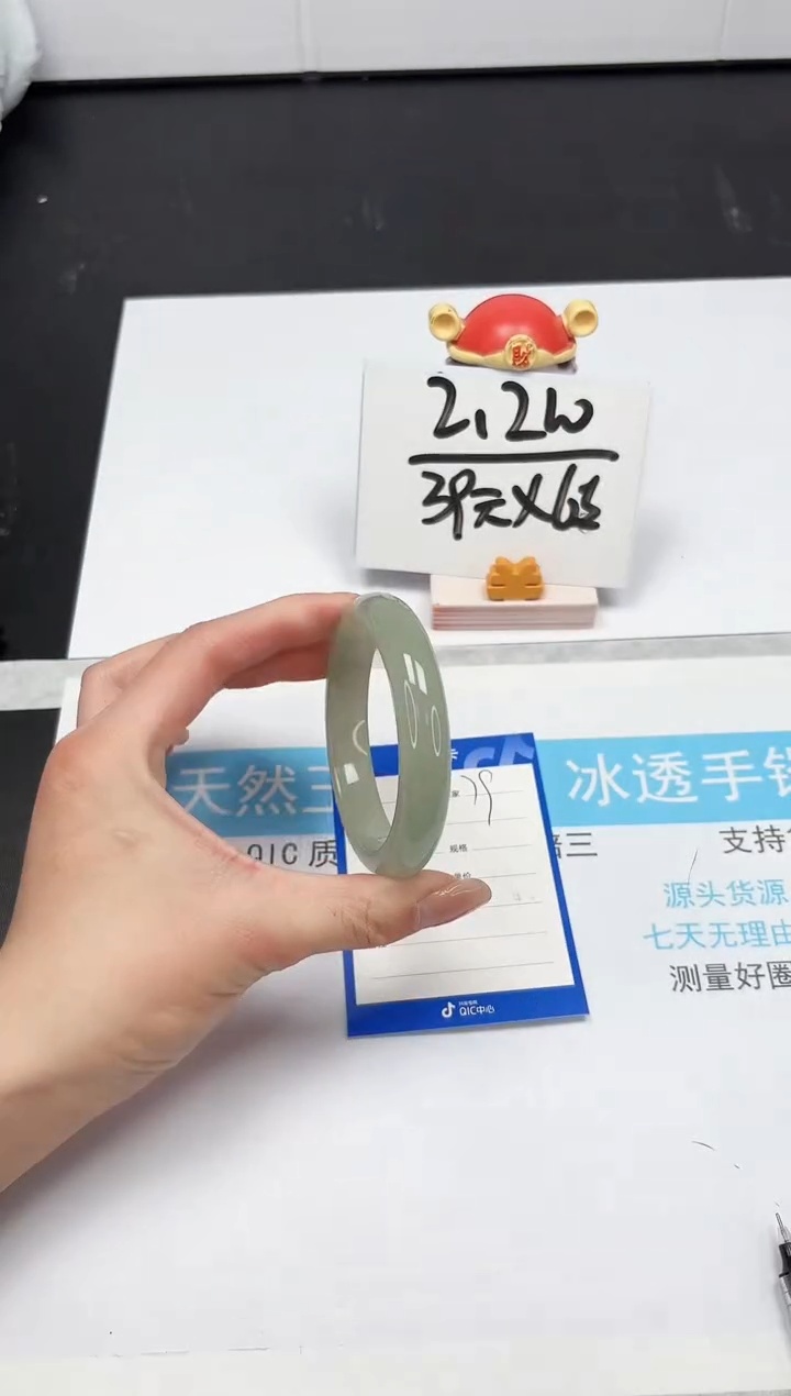 【闪购商品】石英质玉手镯未镶嵌79-57.1