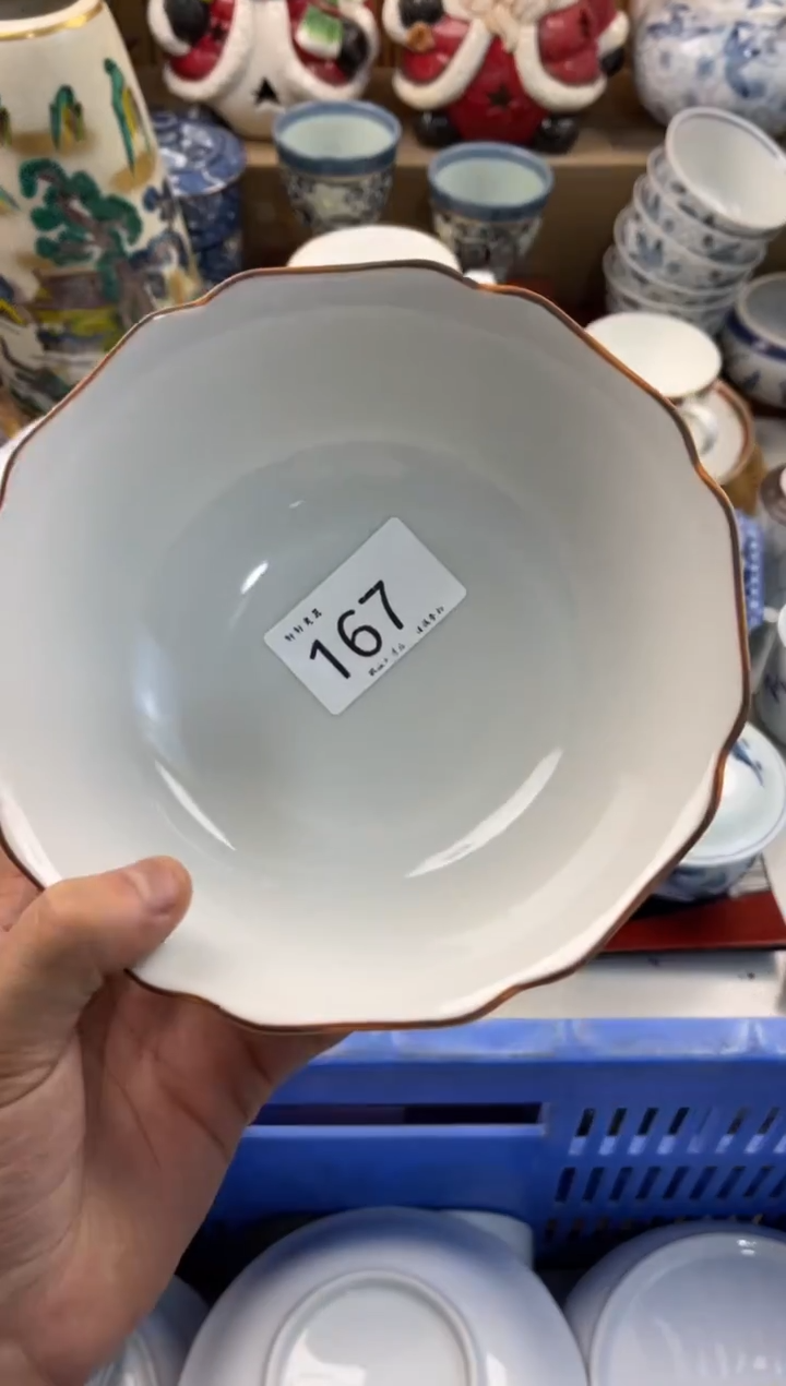 清**客 店铺名称 轩轩瓷器 闪购类型 定向 清风剑客
