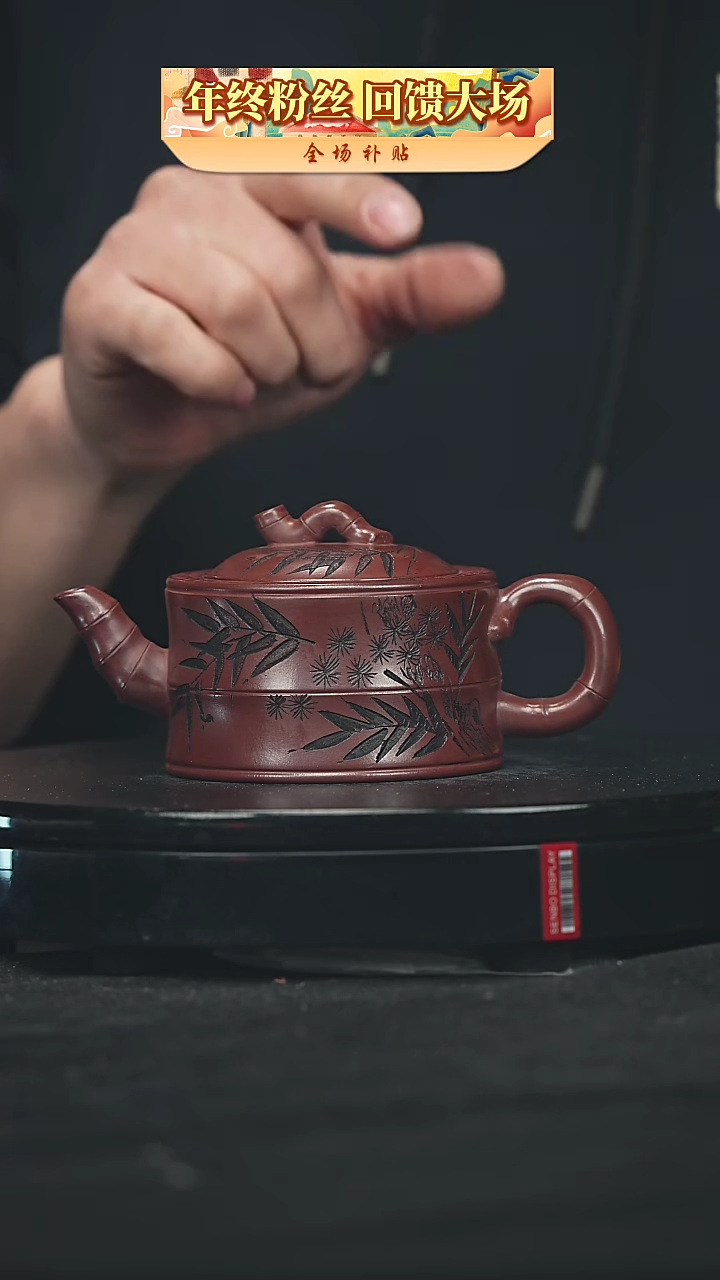 【闪购商品】宜兴原矿高端紫砂