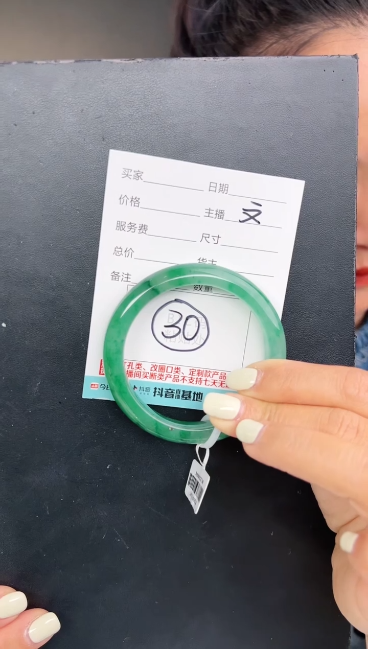 【闪购商品】石英质玉手镯未镶嵌圈口54-55 冰飘花 美人条（W）