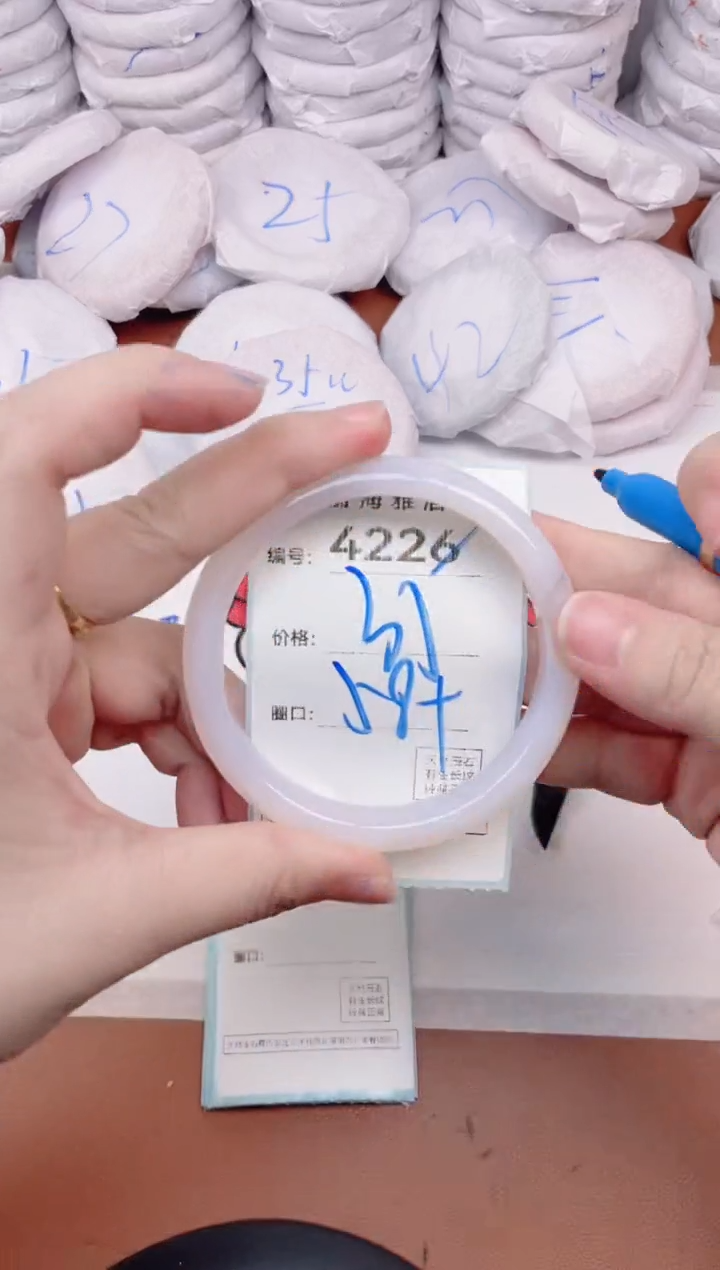 【闪购商品】玛瑙/玉髓手镯未镶嵌4226