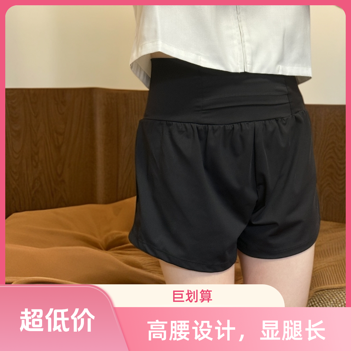 黑色瑜伽裤裙女三分裤运动短裤吸湿排汗速干训练夏季女士透气显瘦