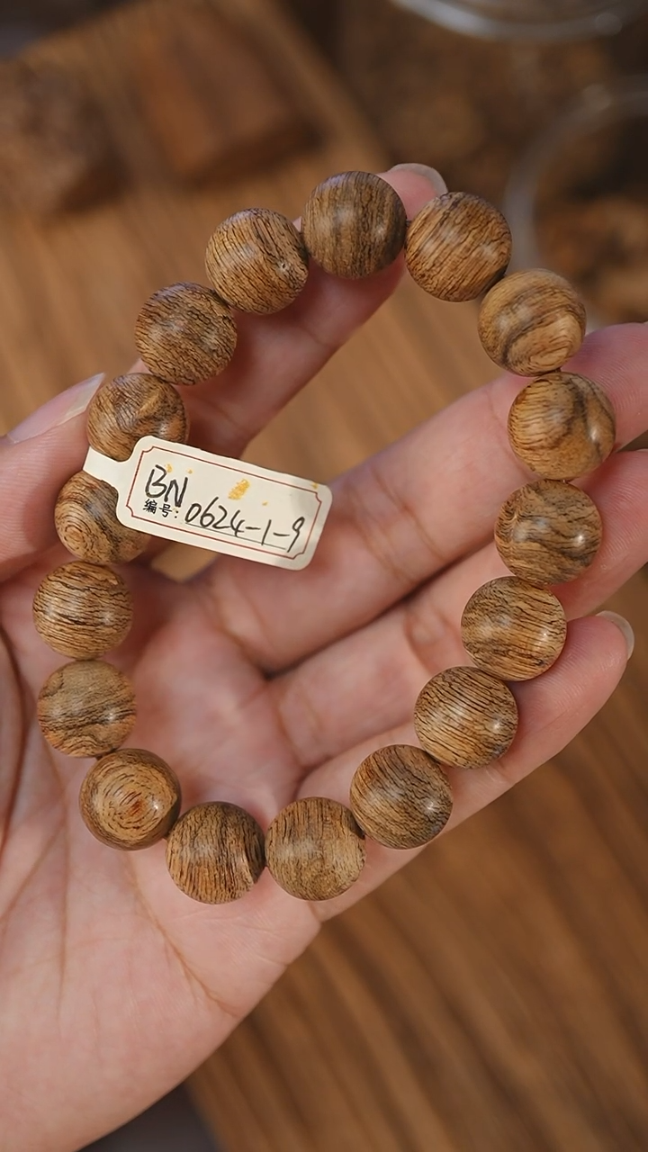 手串沉香文莱蛇皮纹1.35-15克+bn0624