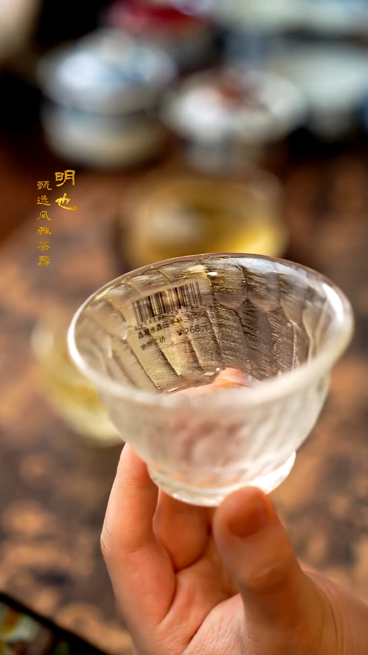 【闪购商品】1明也茶器/ 水晶杯一个