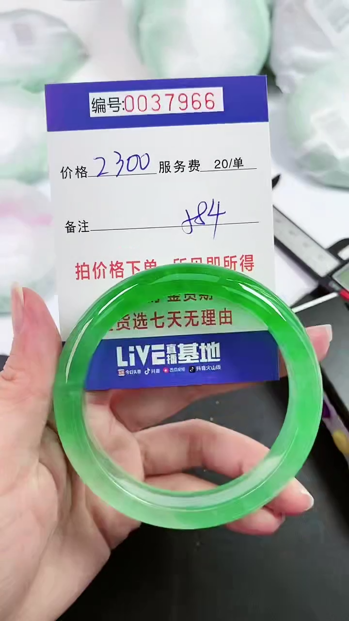 【闪购商品】以实物为准 000037966