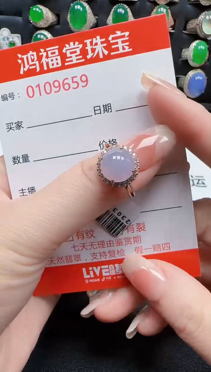 【闪购商品】翡翠戒指银S925镶嵌9659