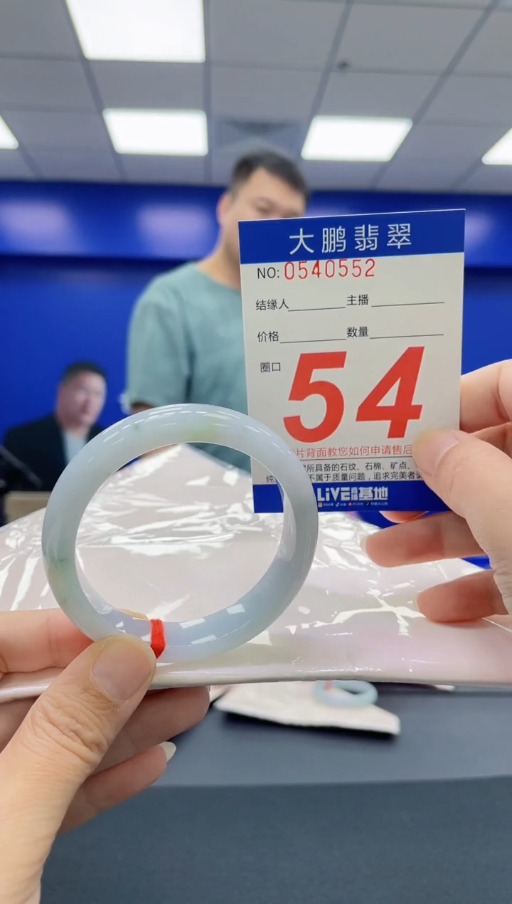 翡翠手镯未镶嵌AAAAAAAAAA