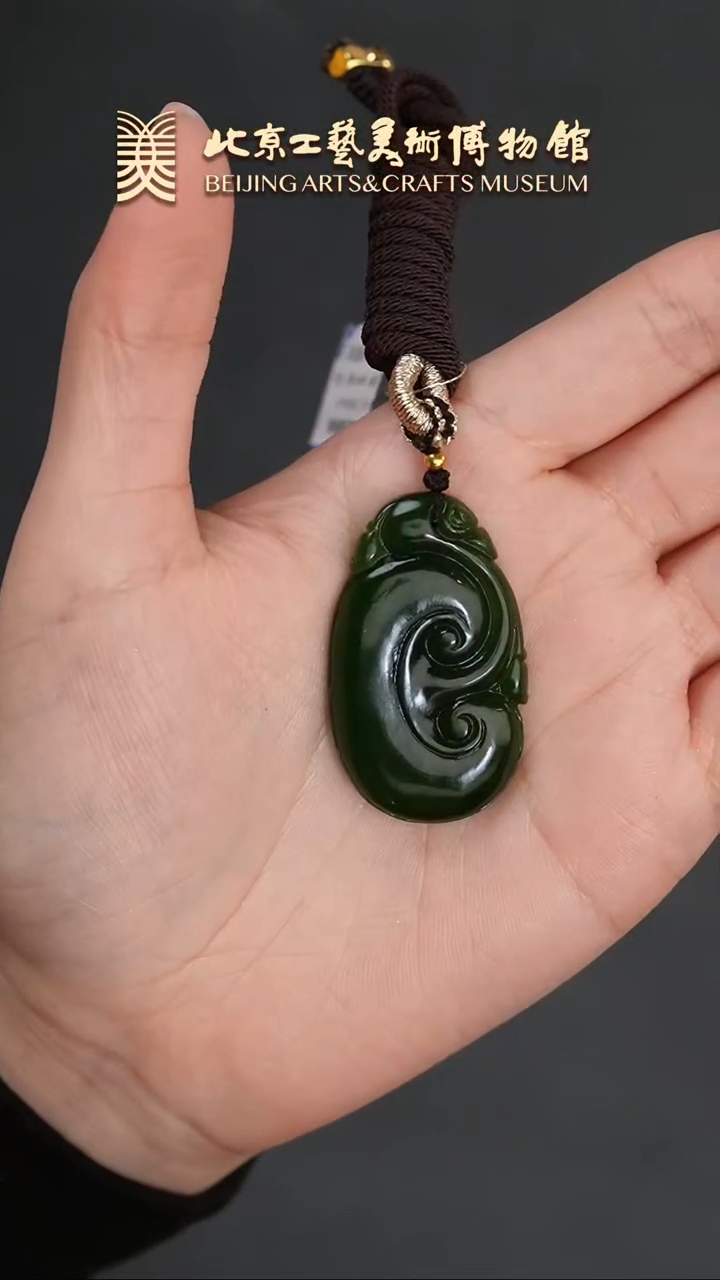 【闪购商品】和田玉挂件未镶嵌B0112GMD600羊脂碧玉如意挂坠