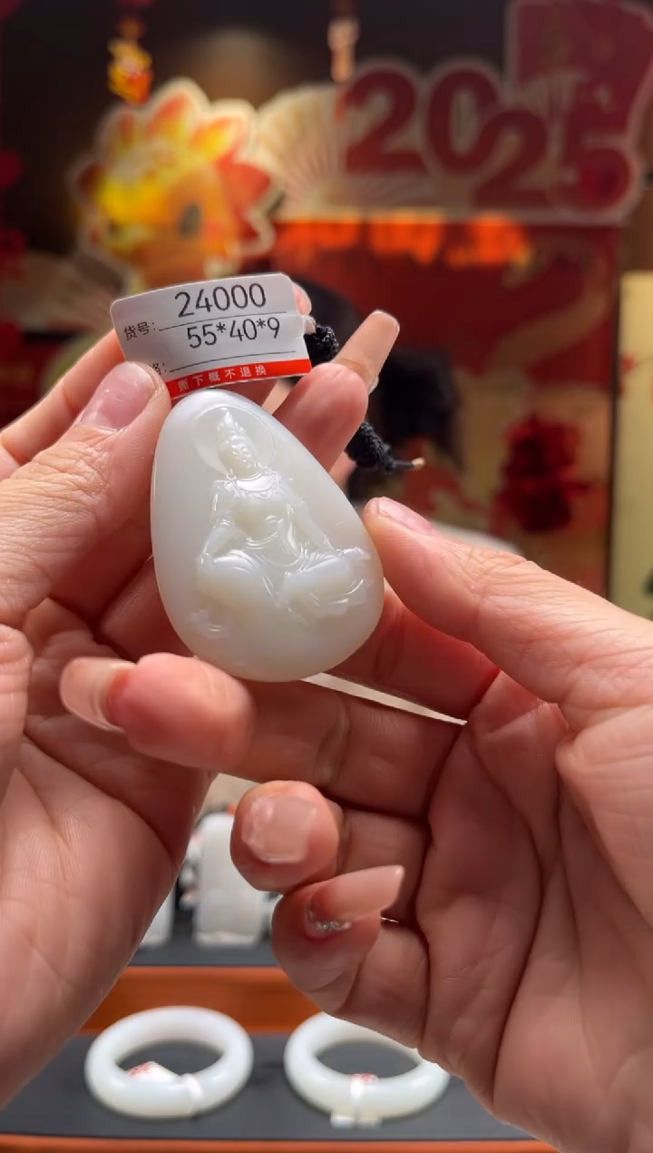 【闪购商品】和田玉吊坠未镶嵌1