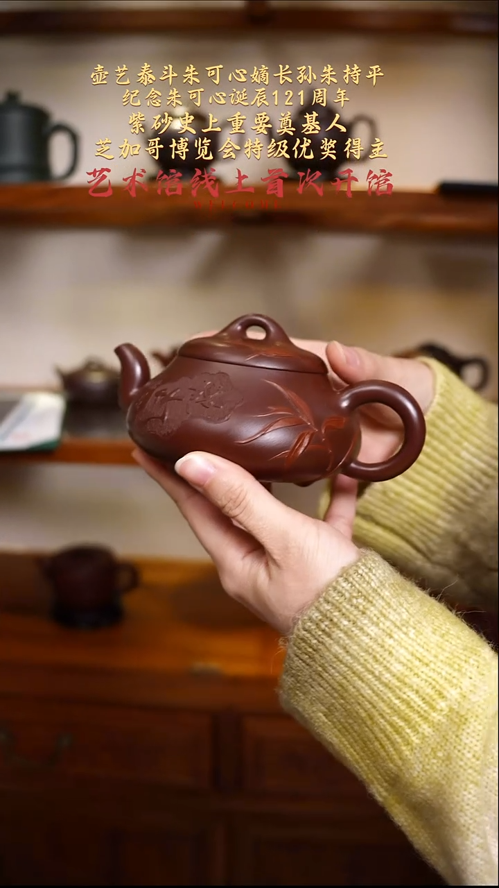 茶壶紫砂【k099】汉棠石瓢宜兴紫砂ZCP