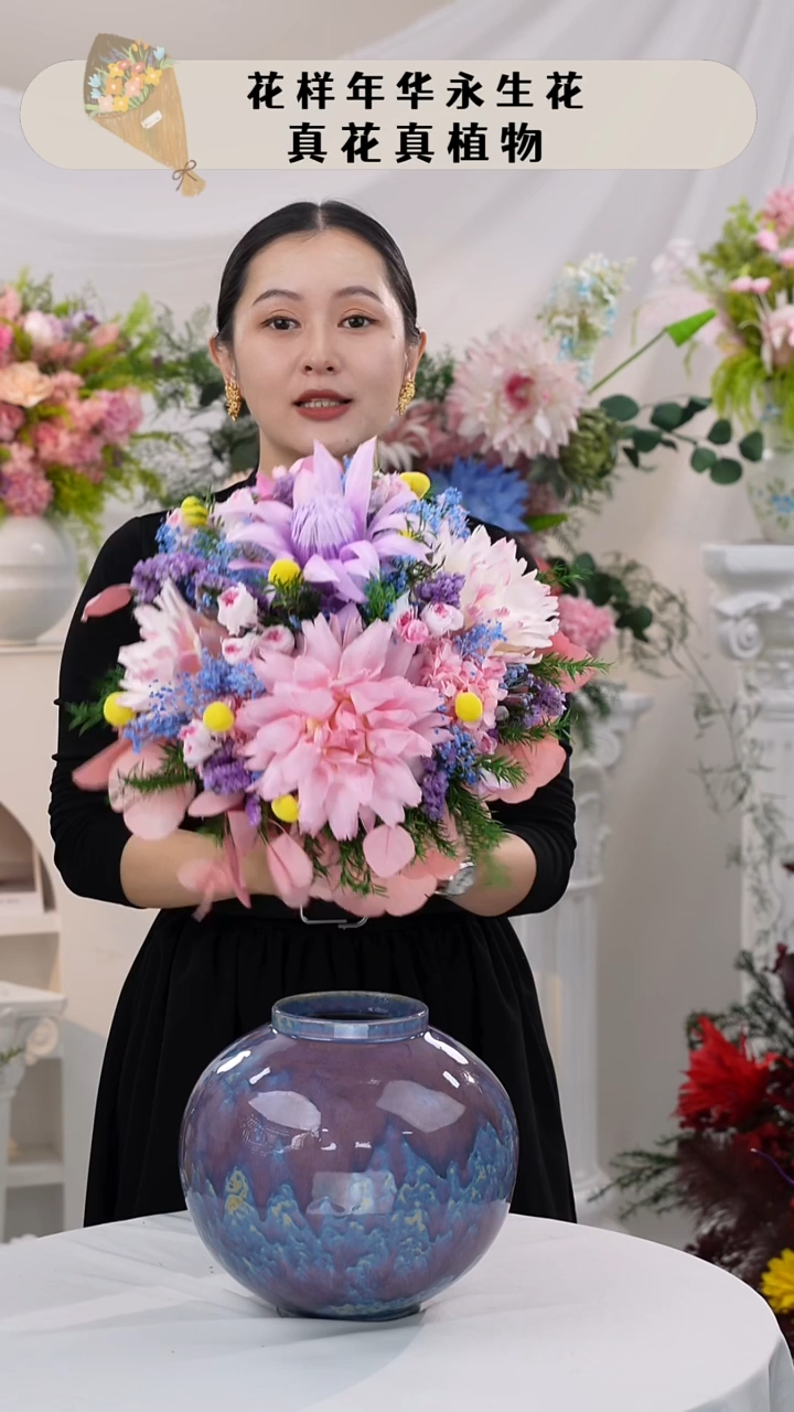 花+ 瓶一套       