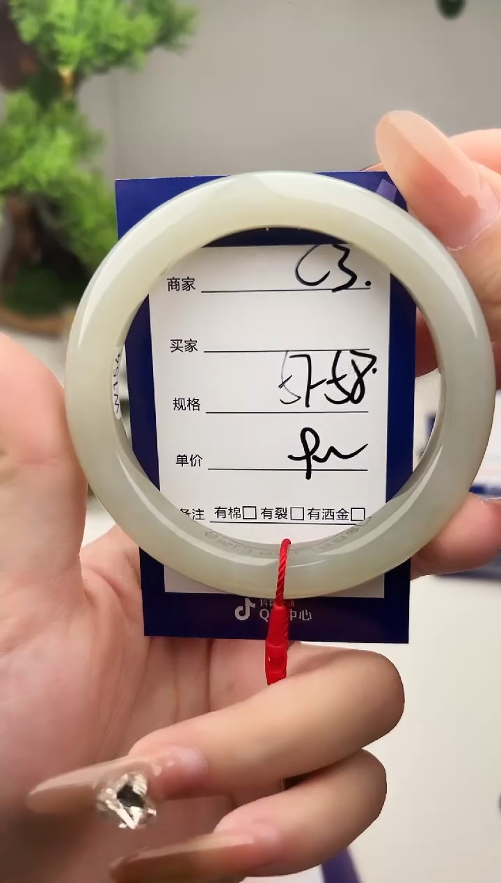 未镶嵌手镯和田玉微色差C3