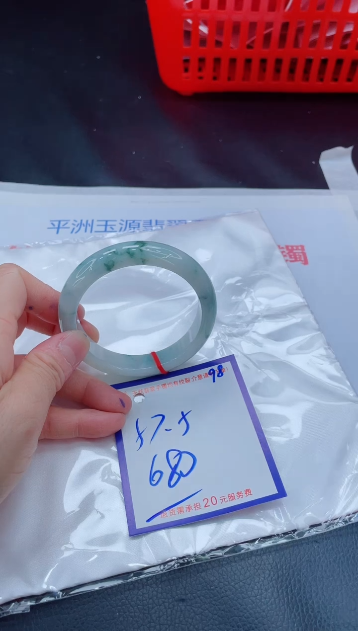 未镶嵌手镯翡翠11111111