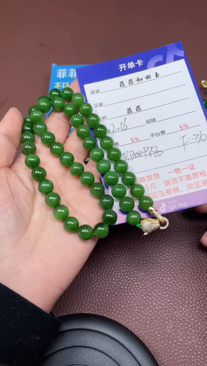 【闪购商品】和田玉项链未镶嵌F36