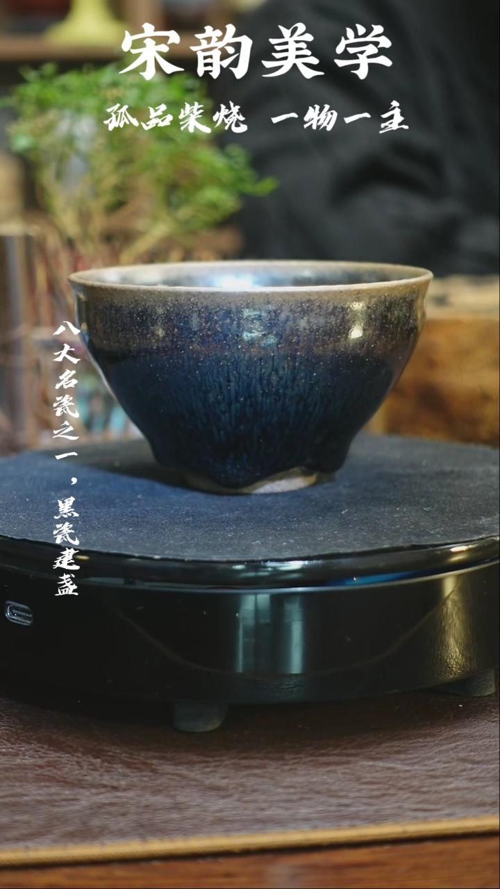 【闪购商品】茶盏006孤品柴烧手工原矿建盏