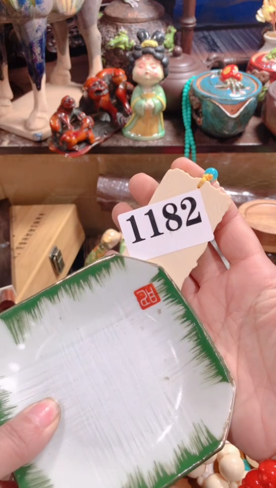 【闪购商品】瓷器默认链接一物一拍