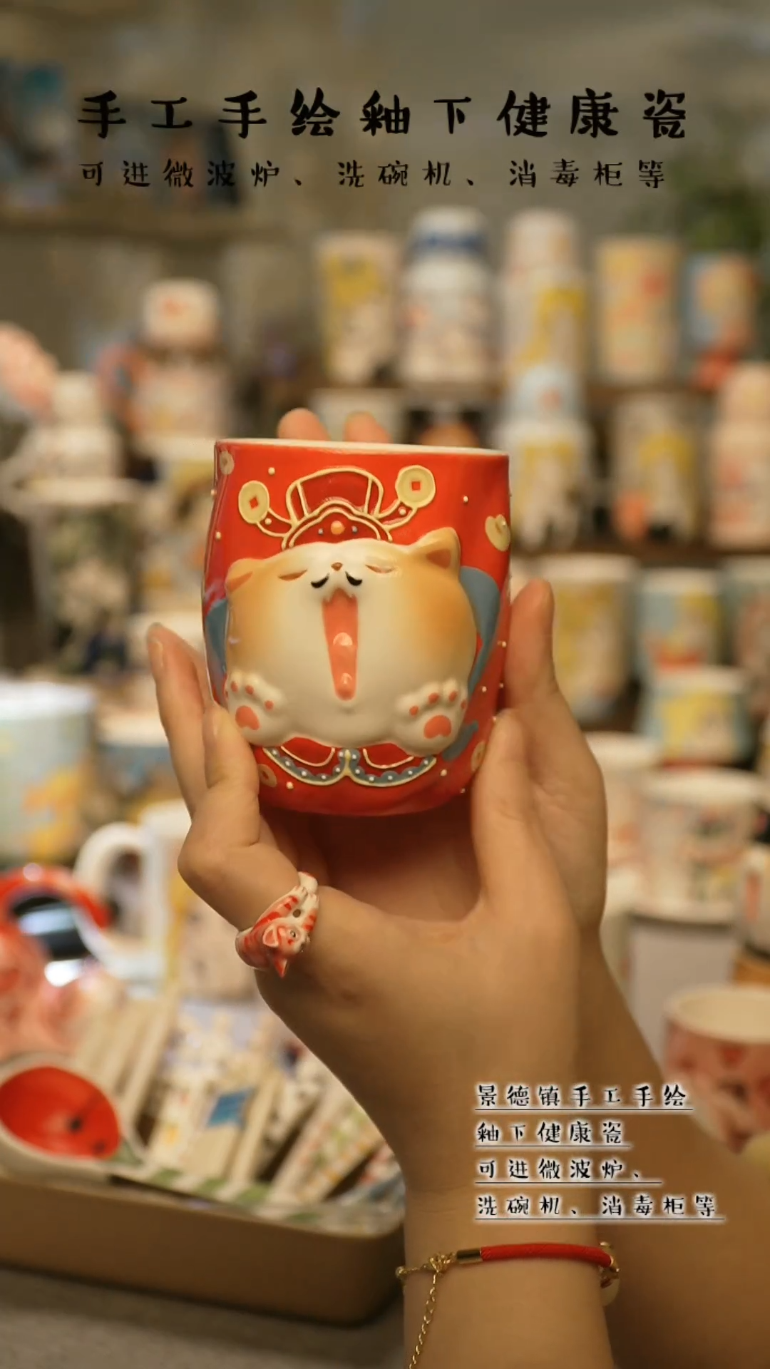 【闪购商品】杯陶瓷景德镇高温釉下彩@W1037