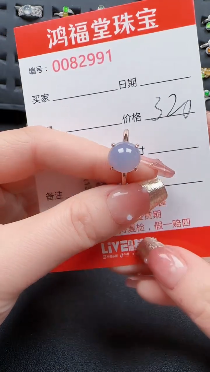 【闪购商品】翡翠戒指银S925镶嵌2991