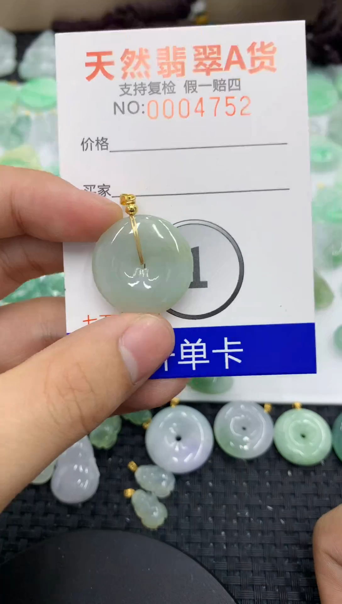 【闪购商品】翡翠颈饰未镶嵌11111111111