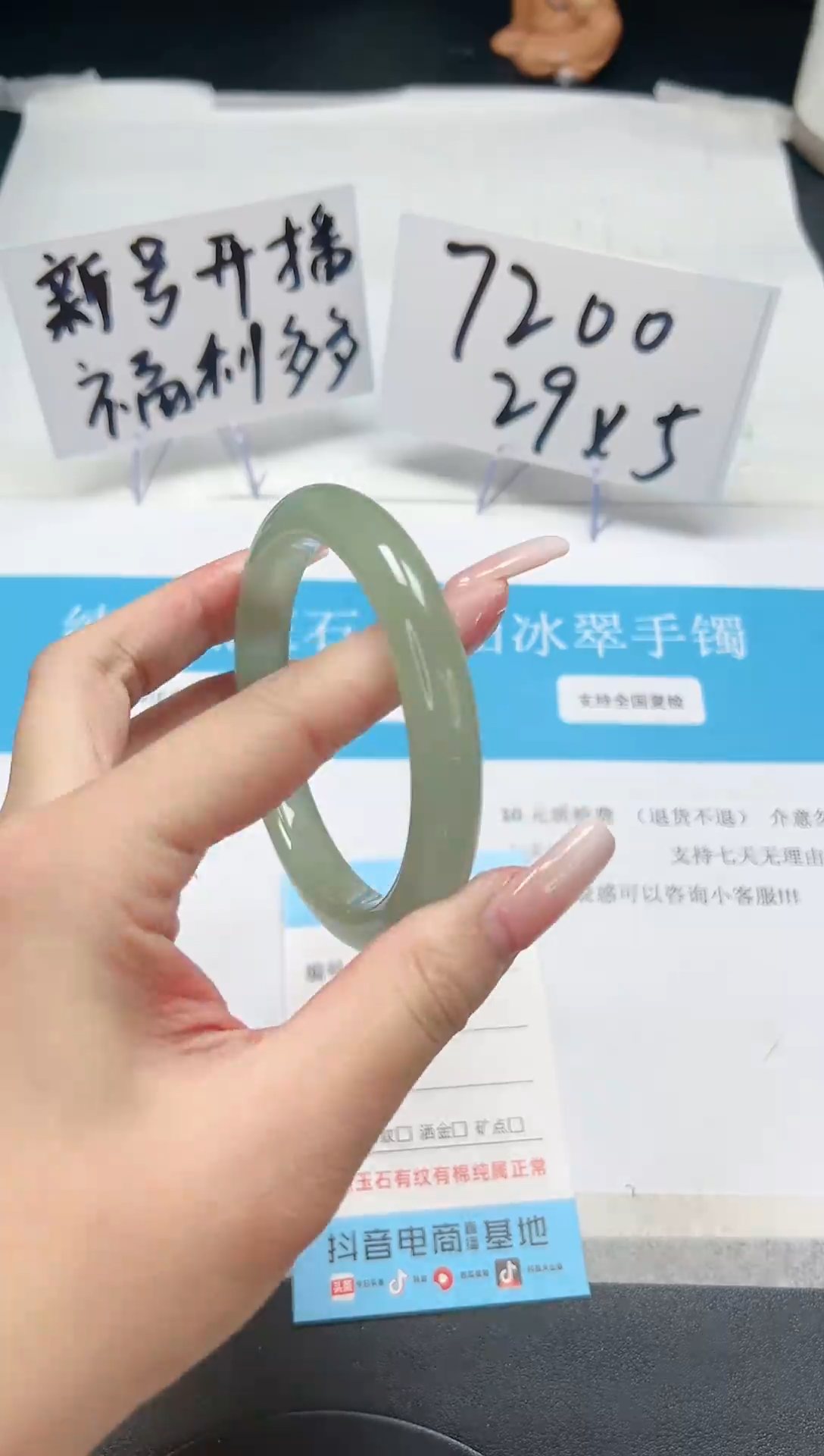 【闪购商品】石英质玉手镯未镶嵌A38-61.9