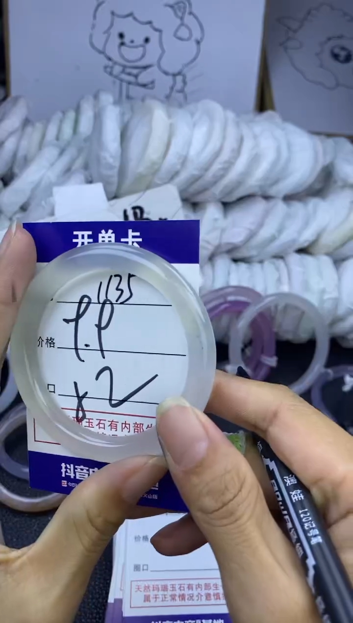 手镯玛瑙/玉髓未镶嵌1135