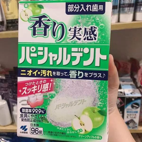 小齐牙 小林制药保持器清洗剂假牙除臭泡腾片除菌清洁除臭家用