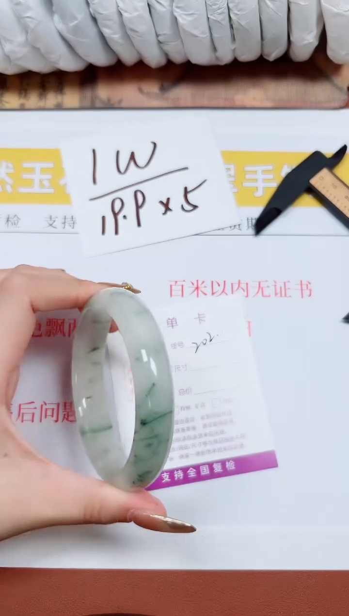 【闪购商品】石英质玉手镯未镶嵌K202-56.8