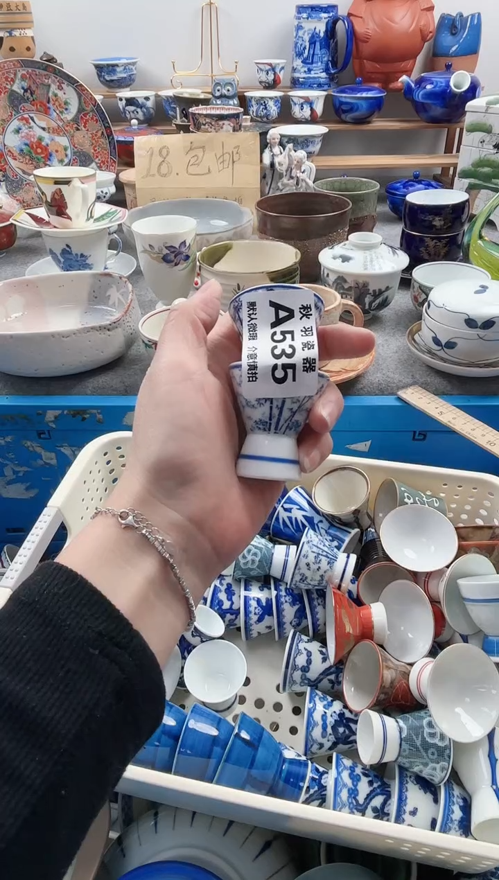 散瓷燕*妹默认微瑕千羽瓷器A535