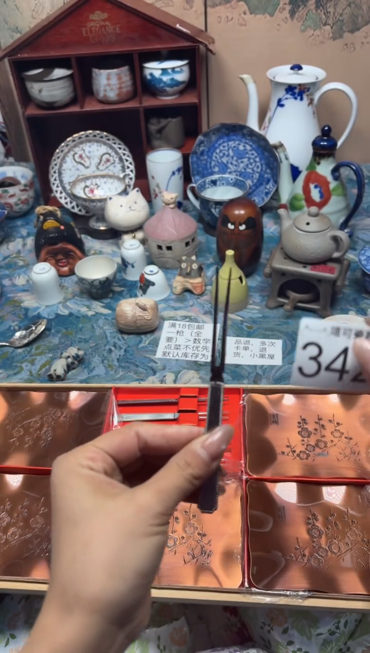 手工艺品钧瓷q****9340