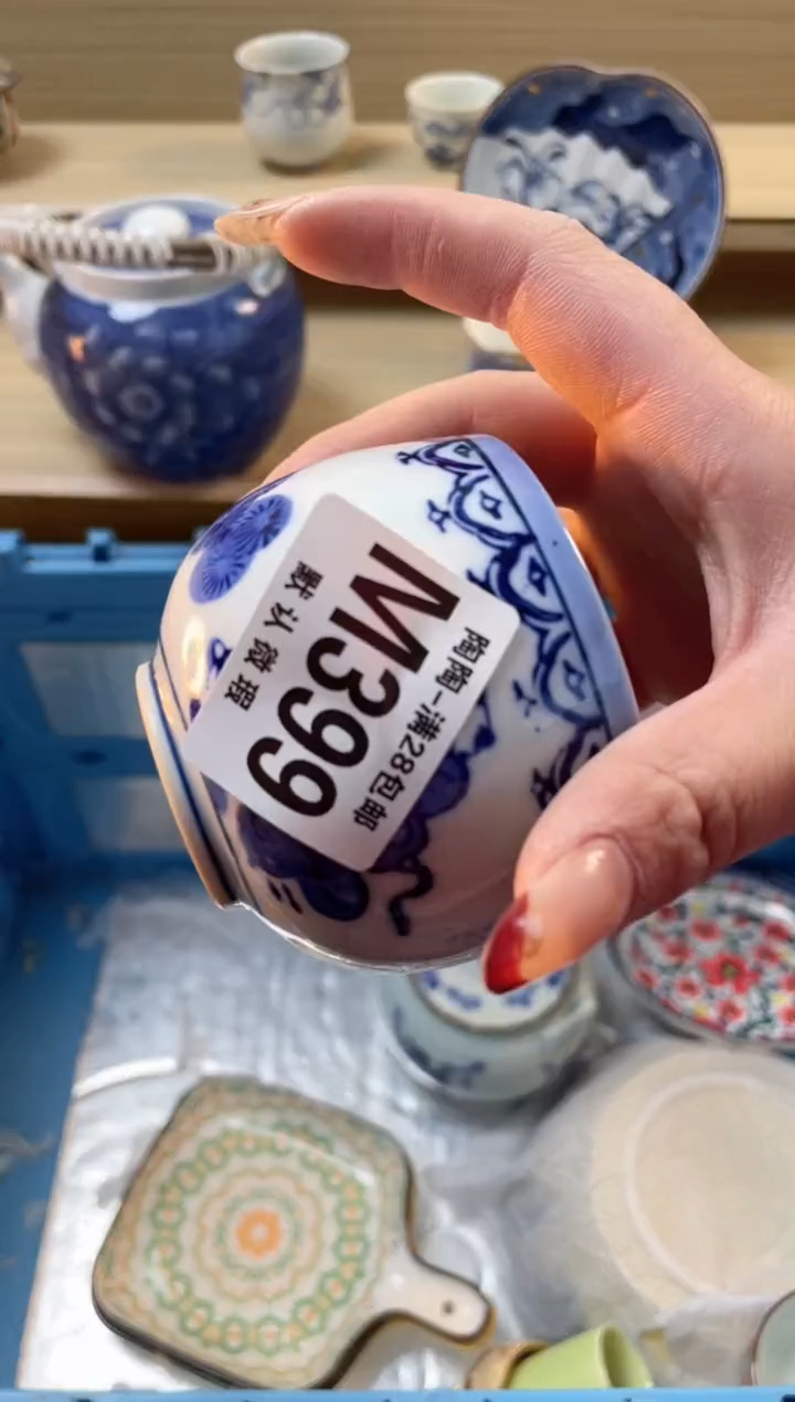 【闪购商品】杯瓷器瓷器瓷器瓷器M399