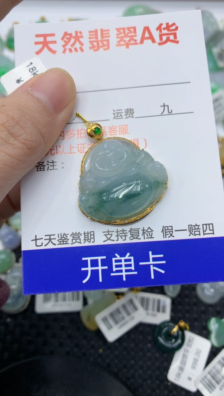 翡翠18K金镶嵌颈饰99999999999