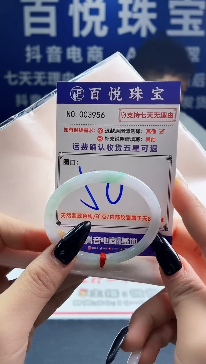 未镶嵌手镯翡翠叮当镯公主镯