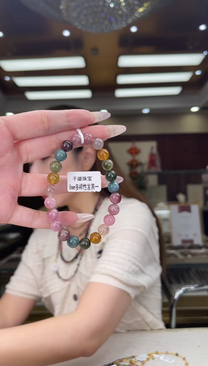 /未镶嵌碧玺8mm+单圈多样性发货