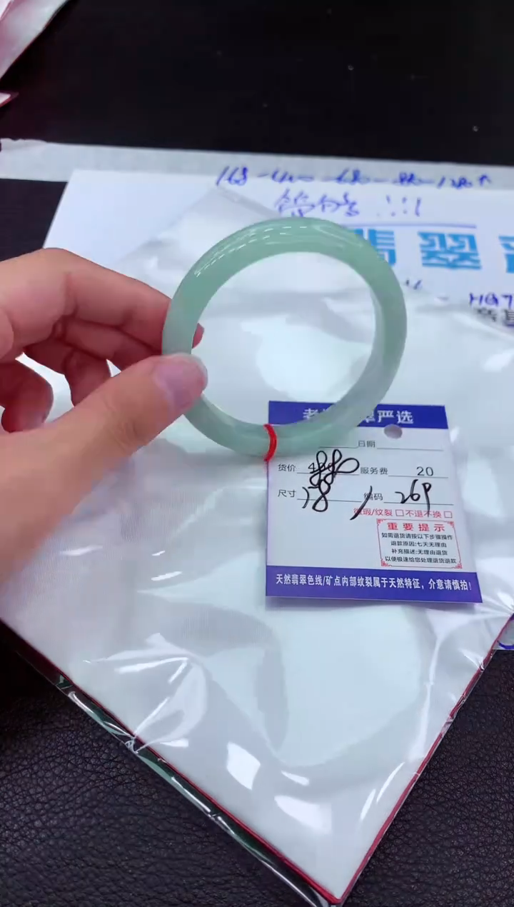 【闪购商品】翡翠手镯未镶嵌1111111111111111