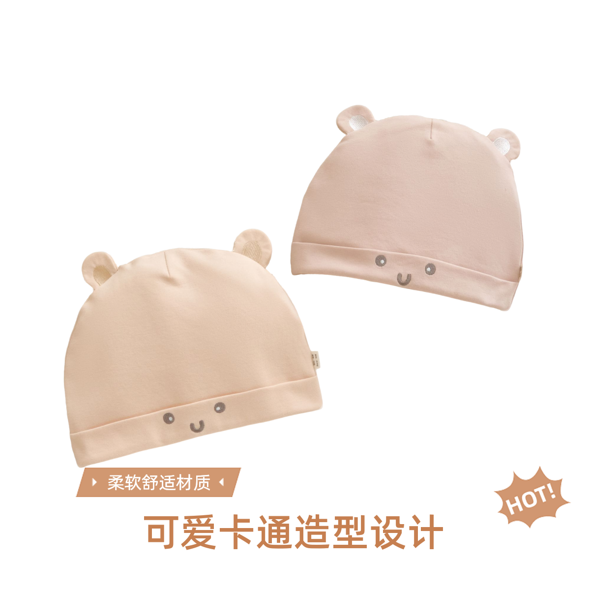 亲子双层纯棉亲子孕妇帽月子帽胎帽月子帽子产妇帽绣花非印花