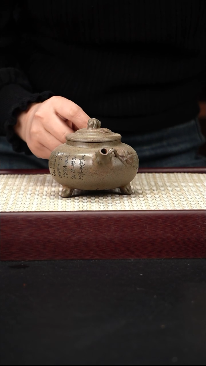 茶壶紫砂高温 青麻子 三足    定风波