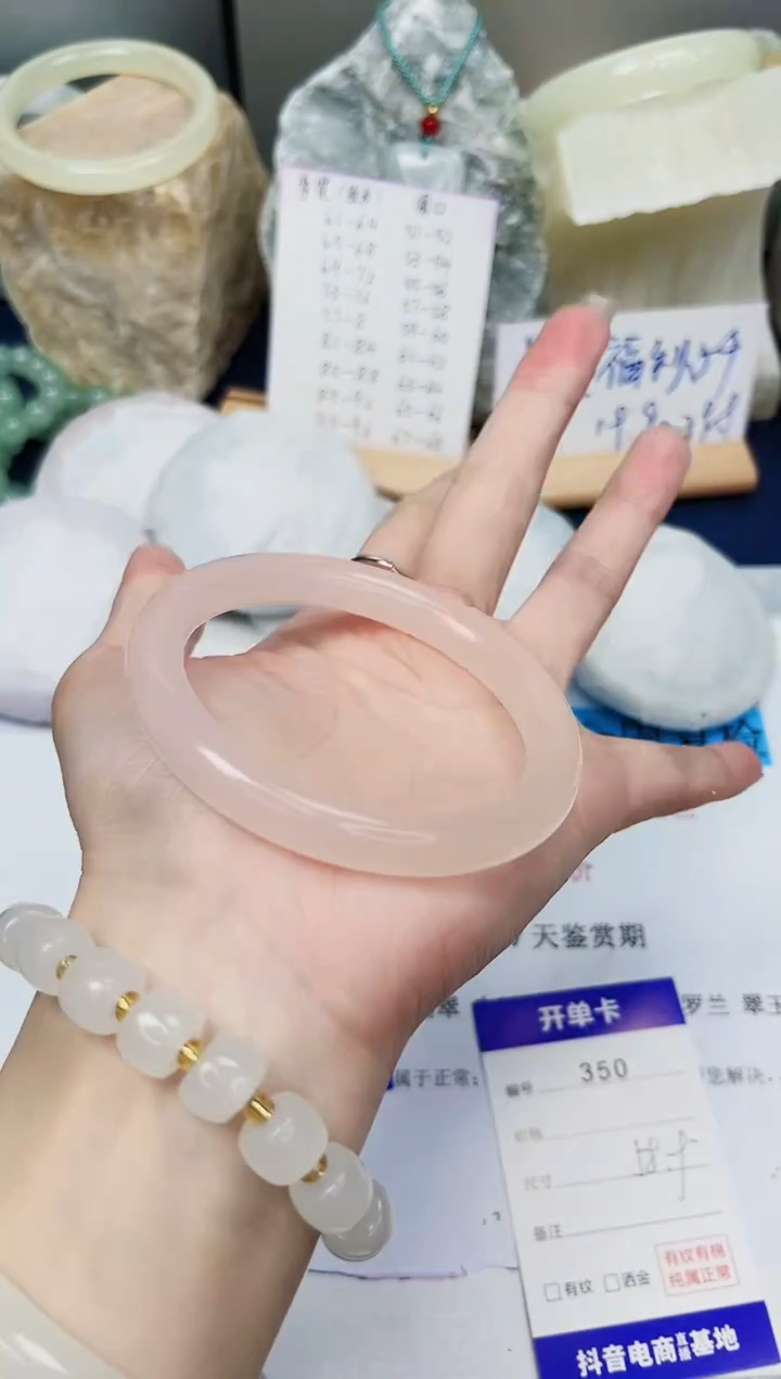 【闪购商品】石英质玉手镯未镶嵌350-藕粉-圈口58