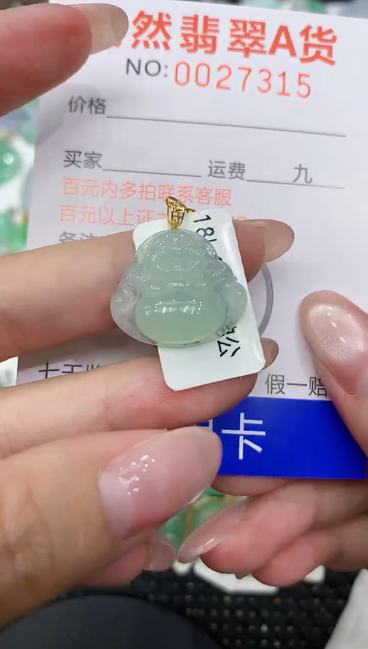 翡翠18K金镶嵌颈饰111111111111