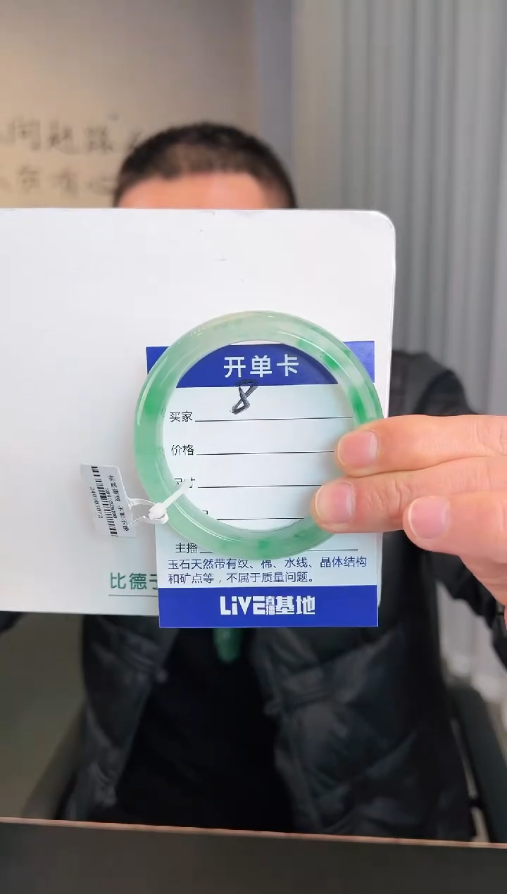 【闪购商品】石英质玉手镯未镶嵌圈口58（玉建）