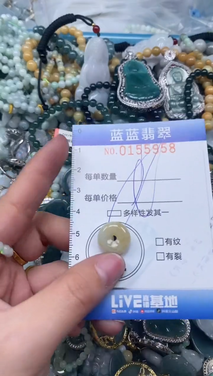 【闪购商品】翡翠颈饰未镶嵌闪购0155958多样性发其一