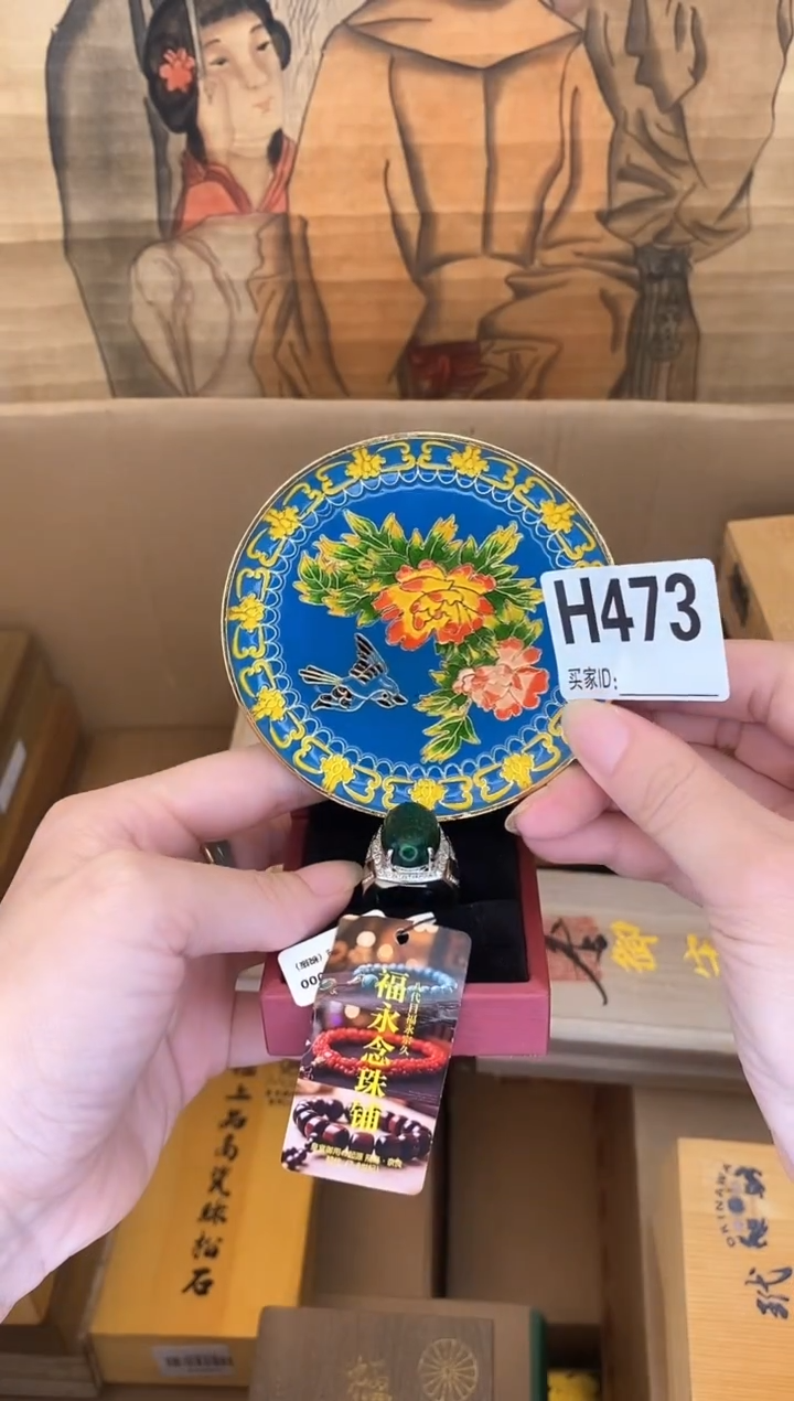 手工艺品琉璃H473琉璃手工艺品瓷器手串多样性发一