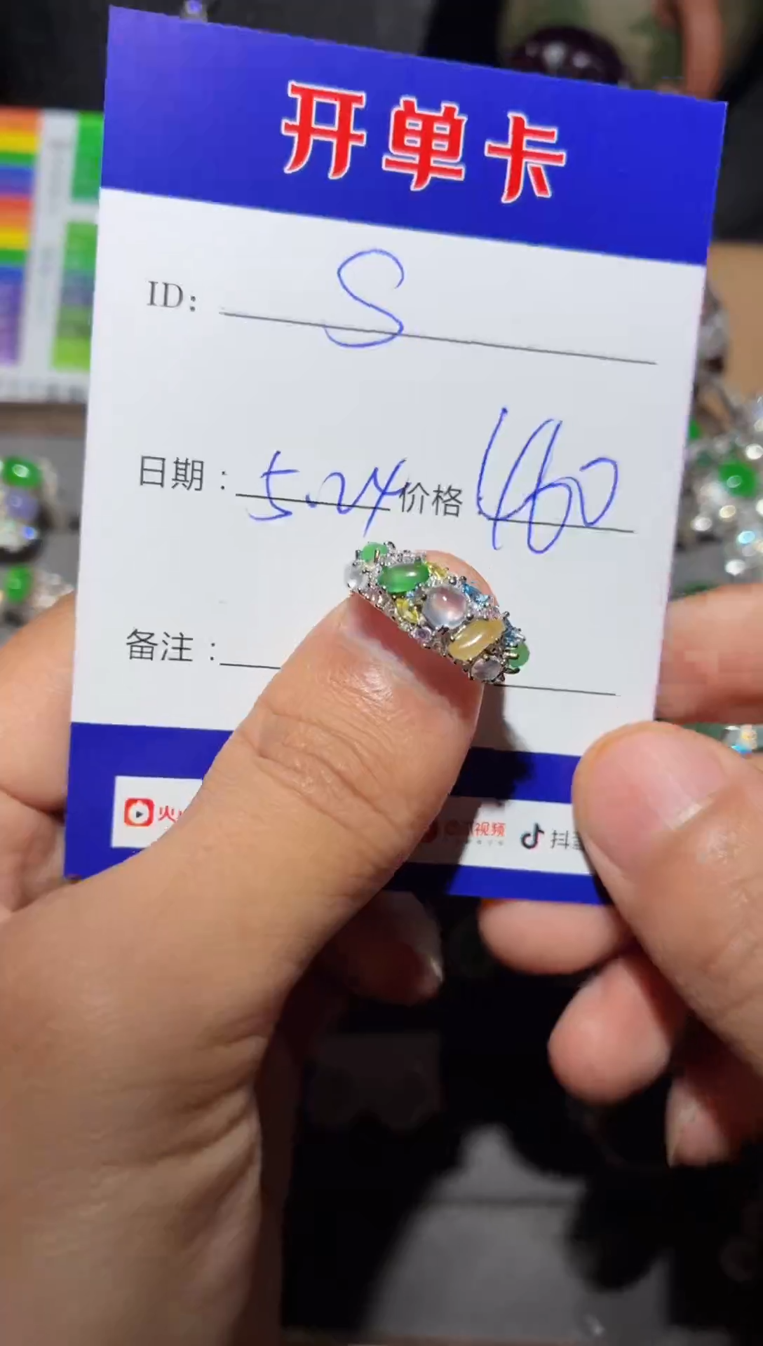翡翠戒指银S925镶嵌向 SZ70