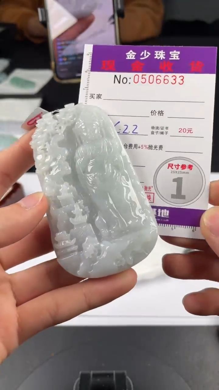 【闪购商品】定制翡翠未镶嵌毛货定制